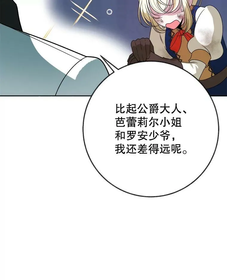 55.元媛舞会9