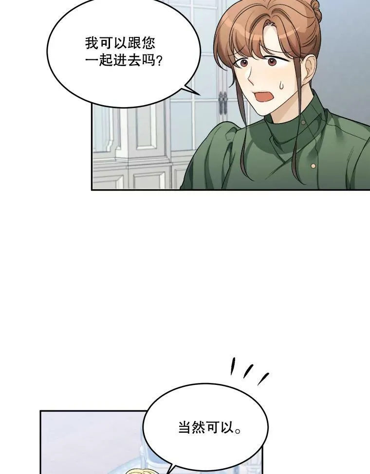 5.心理咨询35