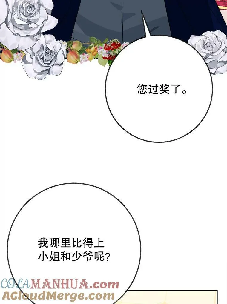 56.久别重逢60