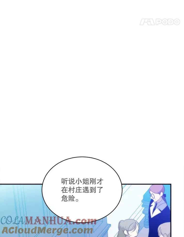 51.讨厌你的人终会消失84
