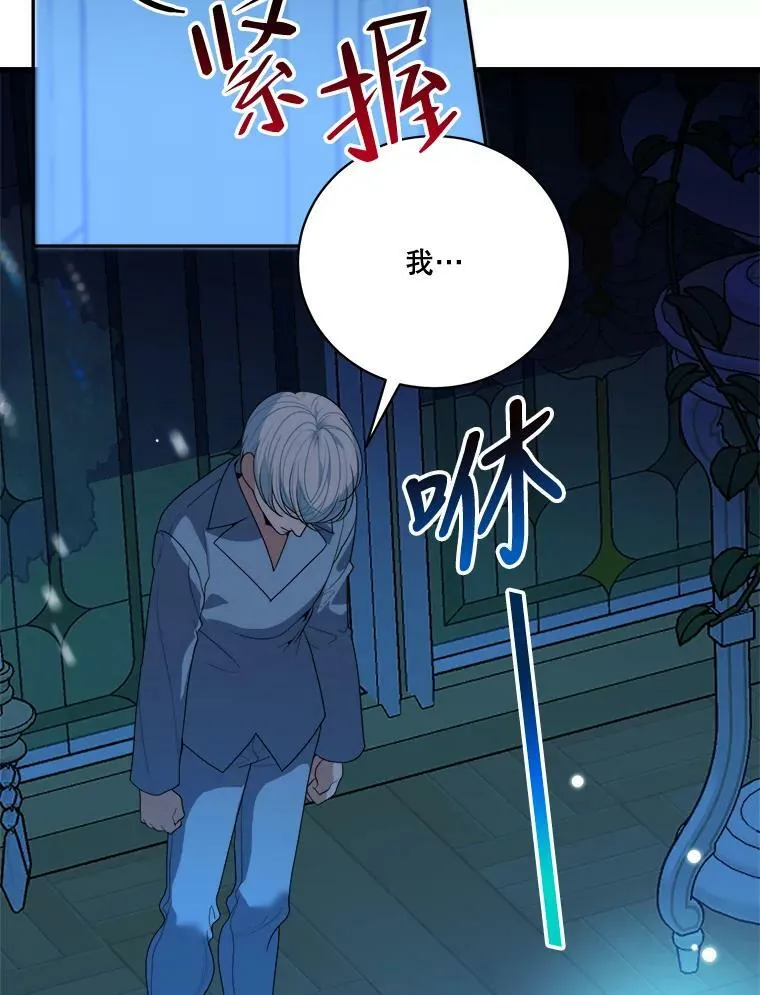47.无法得知的病因11