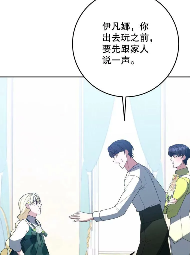 62.一起玩吧86