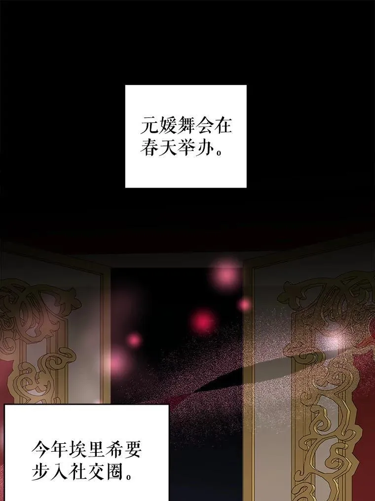 87.自己的力量10