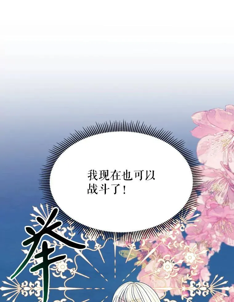 78.回忆过去31