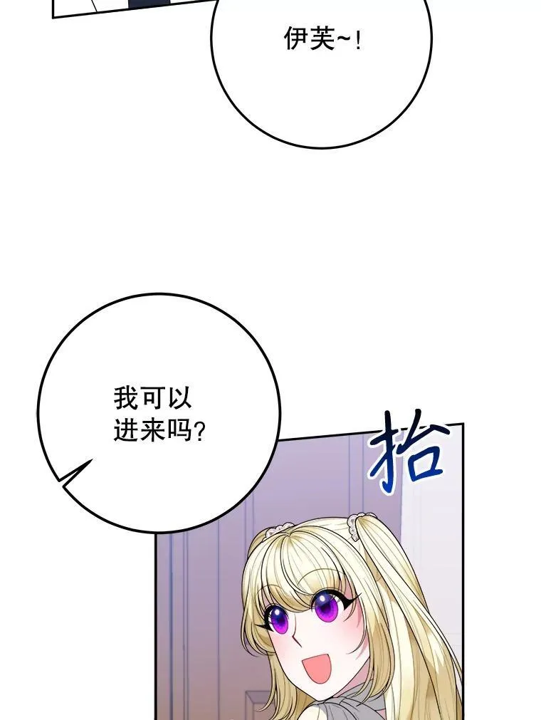 75.接受离别19