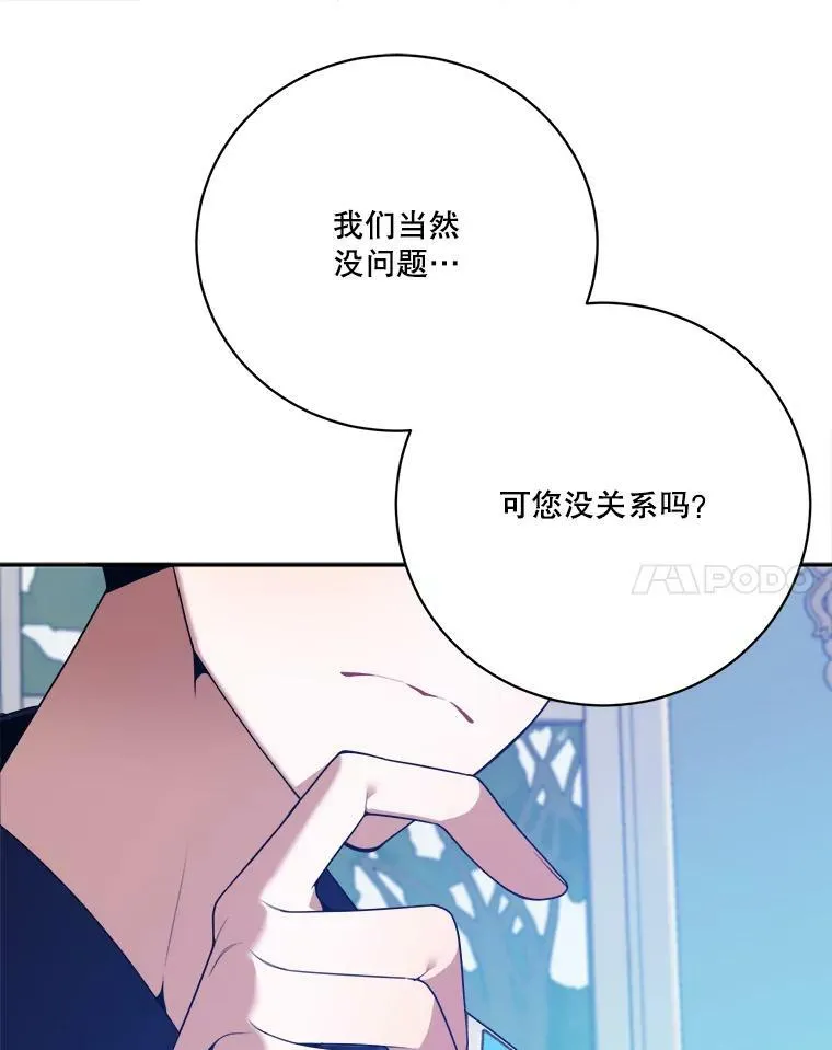 48.道谢53