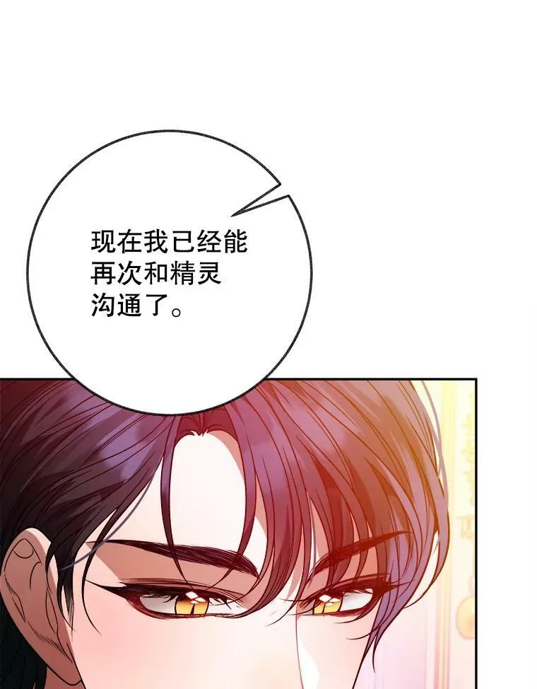 56.久别重逢85