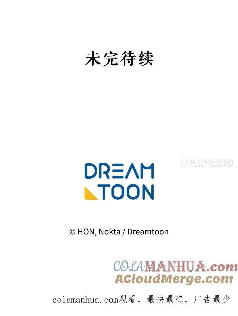 65.精彩的比赛116