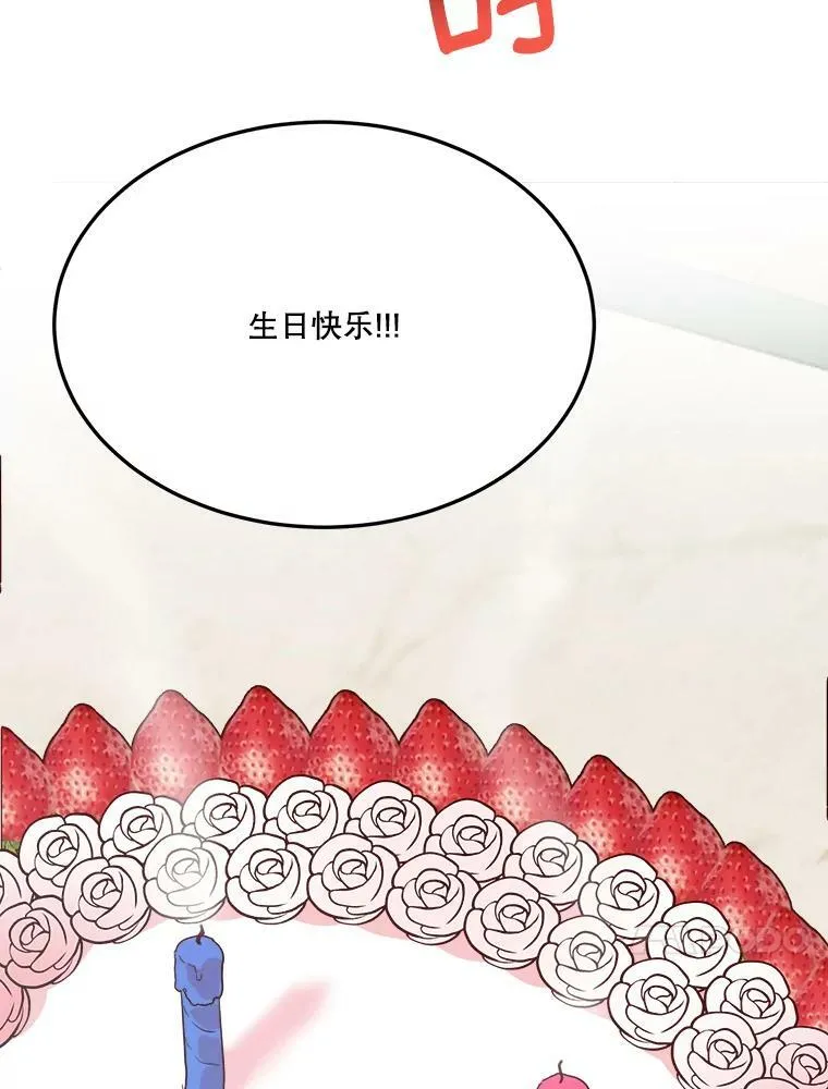 28.生日快乐！79