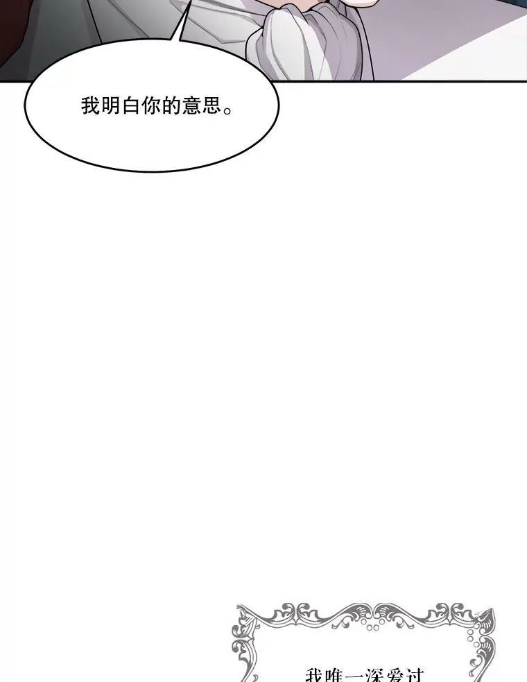 2.心里的伤痛93