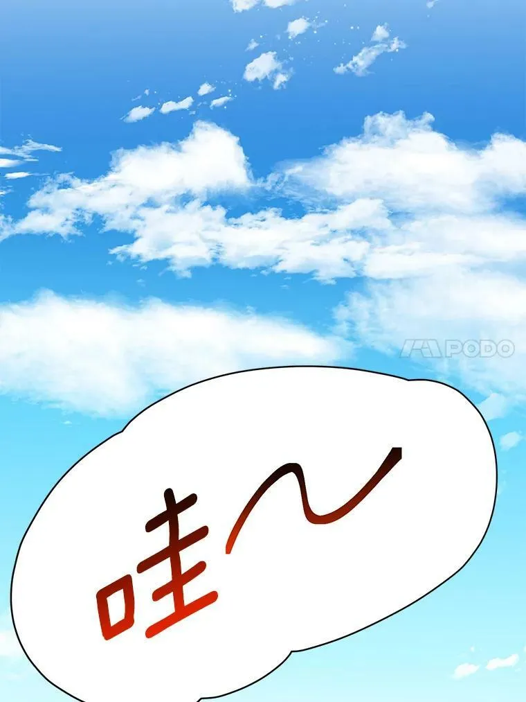 36.划船74