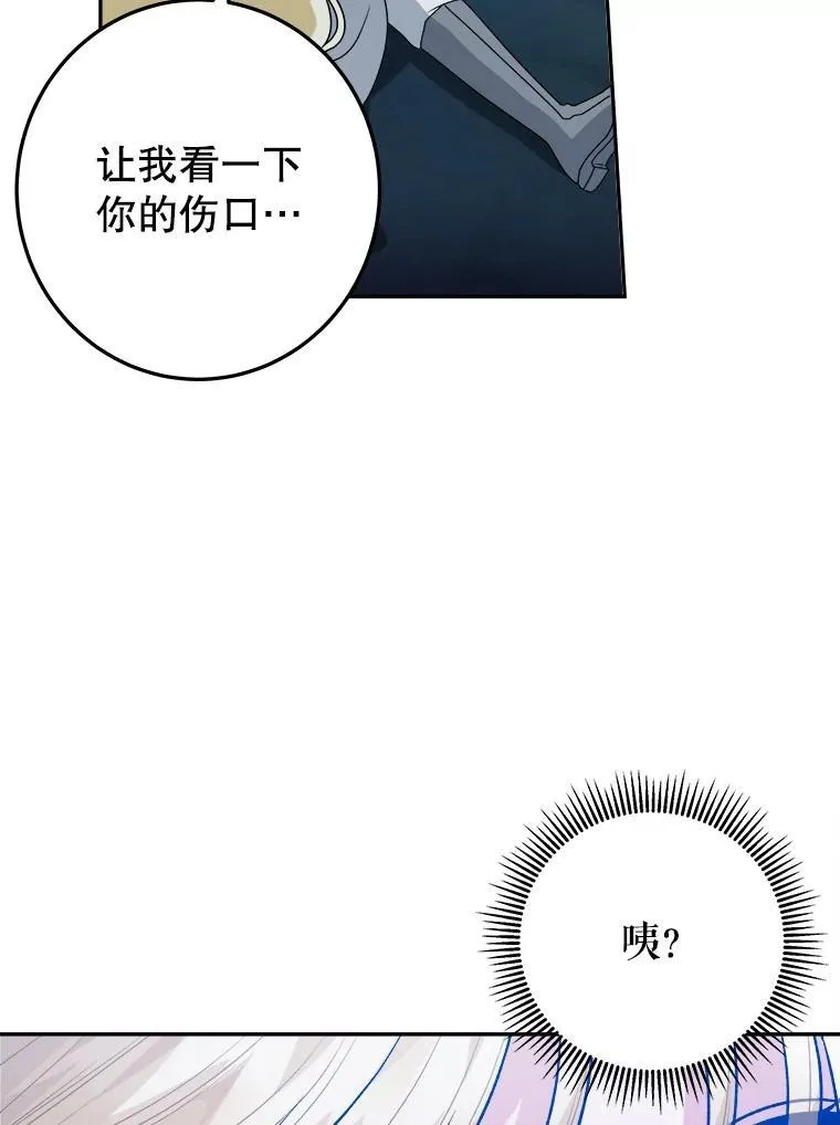 80.胸口的文字98