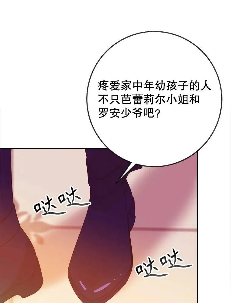 56.久别重逢74