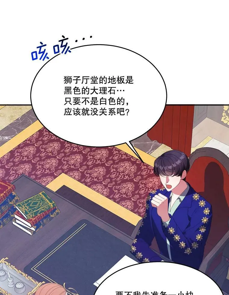 43.计划派对43