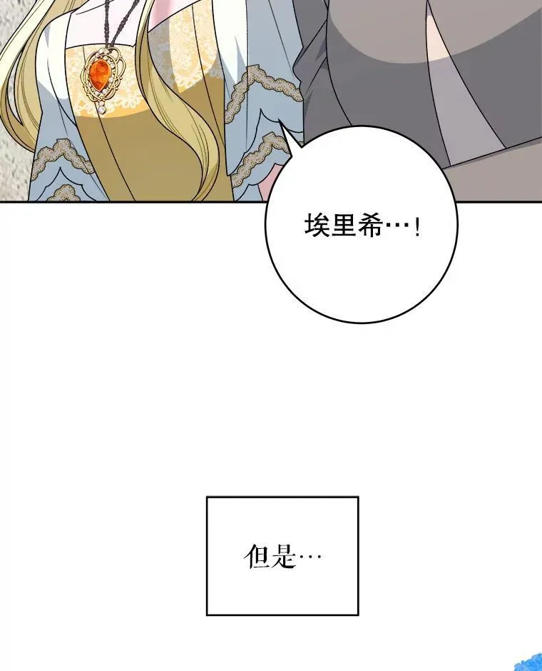 93.把荣耀献给她33