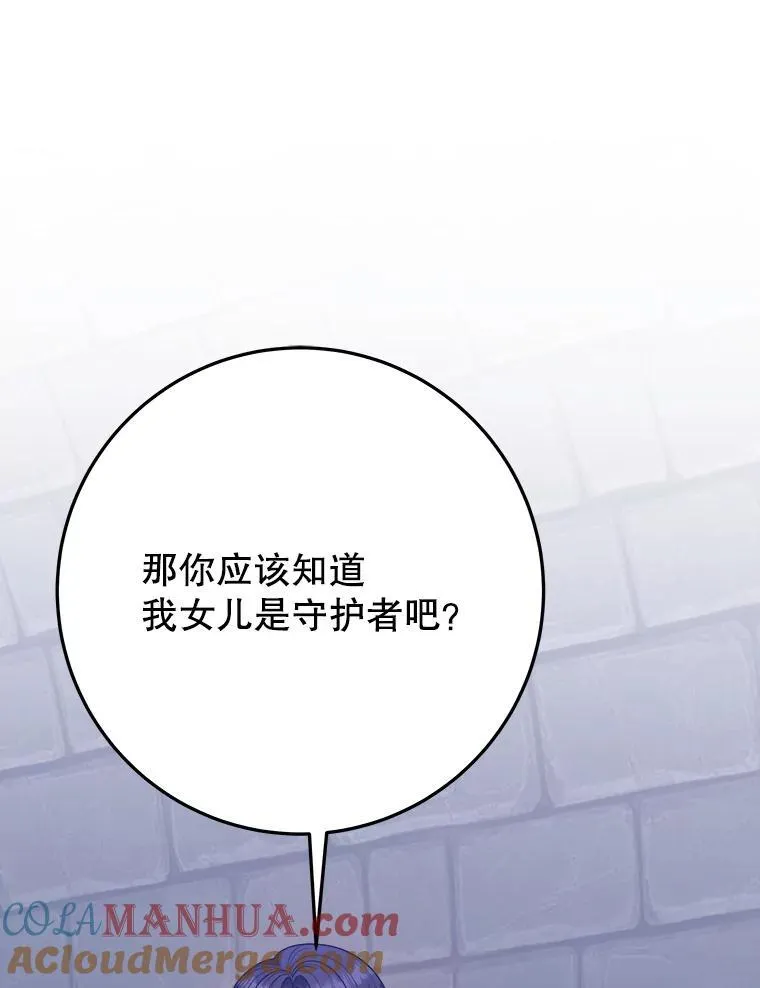 73.秘密接触12