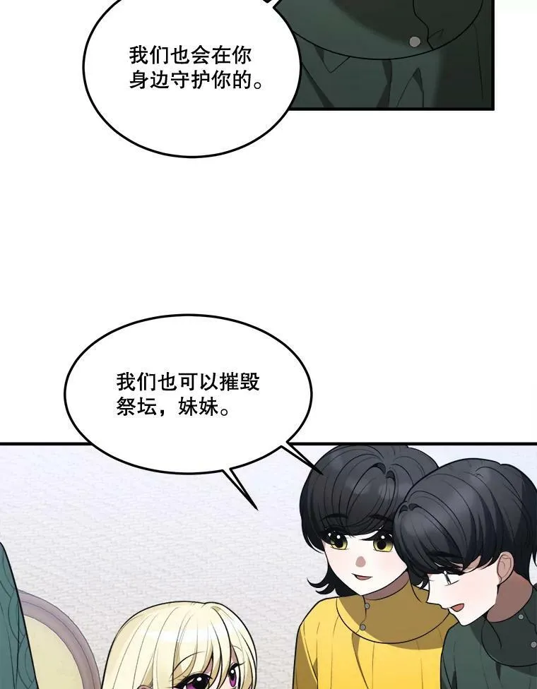 15.外面的世界62