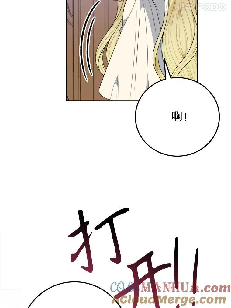 75.接受离别20