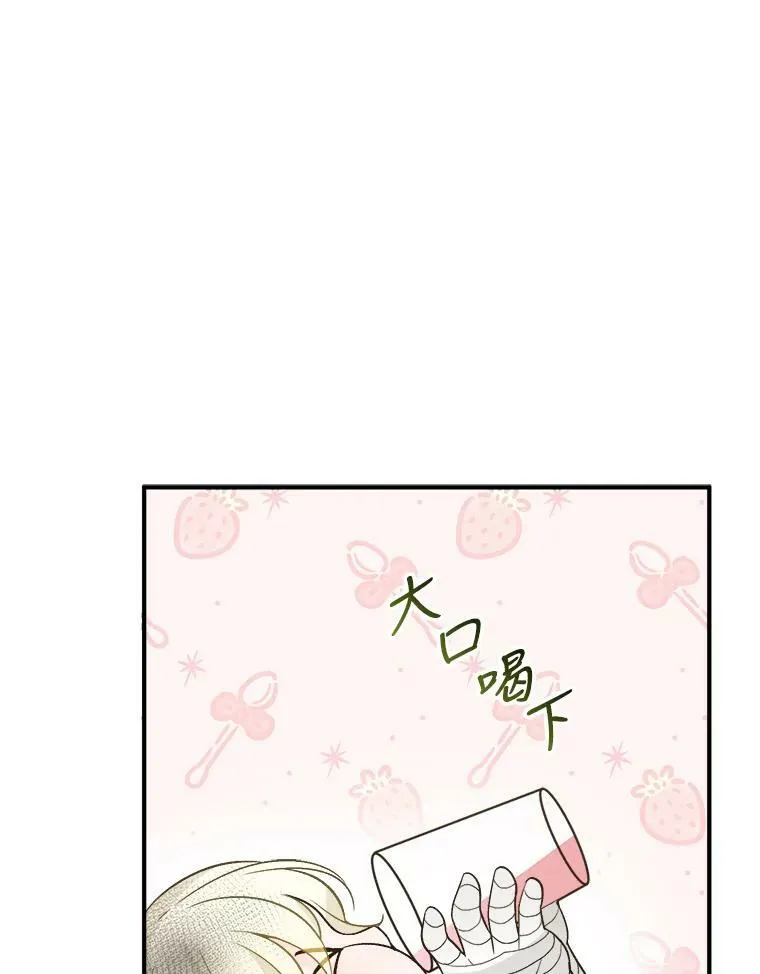 3.这是我的家？37