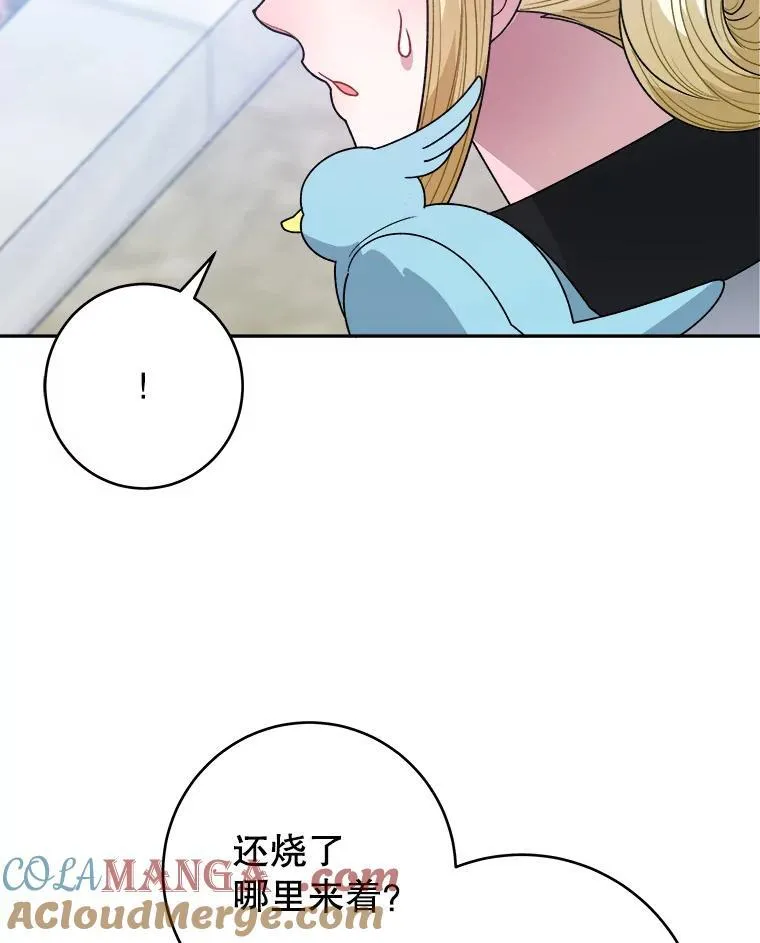 96.亲自报仇36