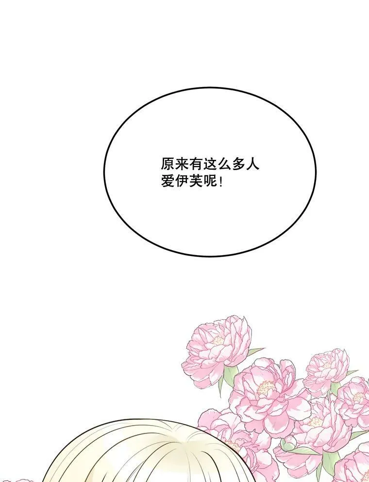 20.满满的爱99