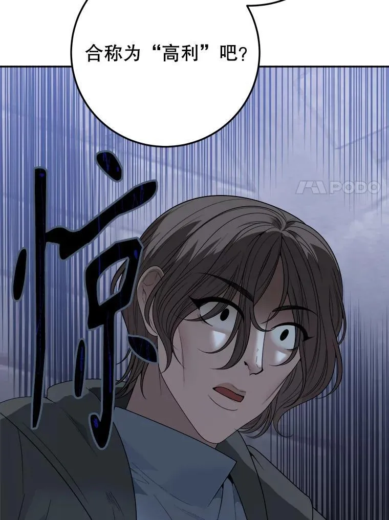 72.隐瞒79