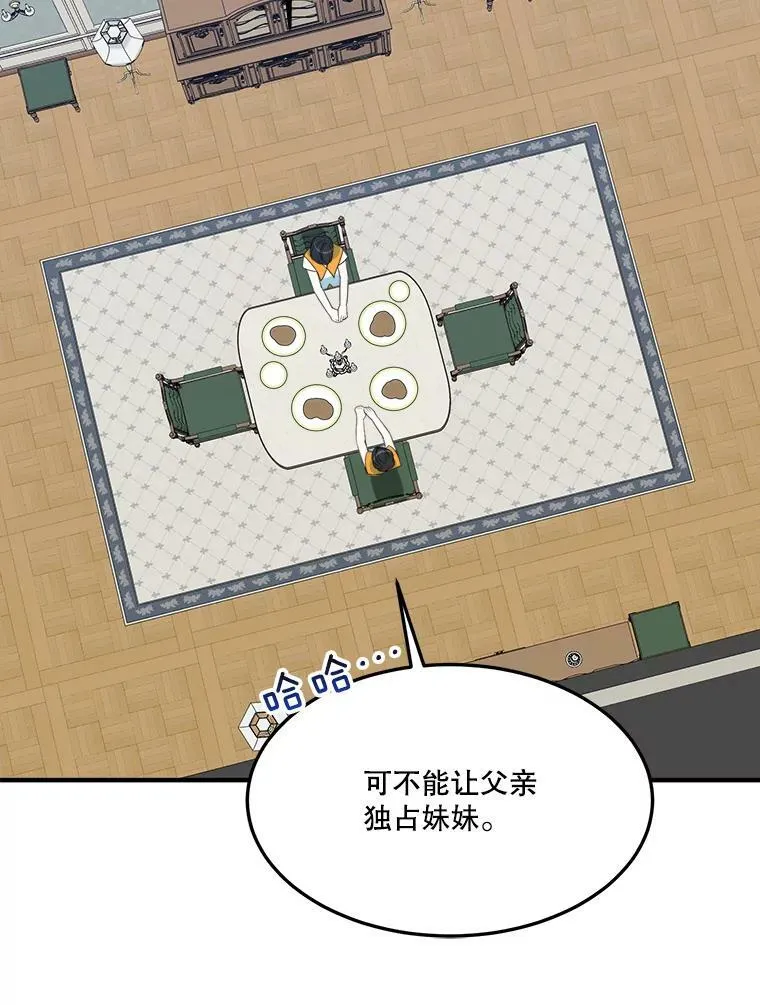 24.一起用餐58