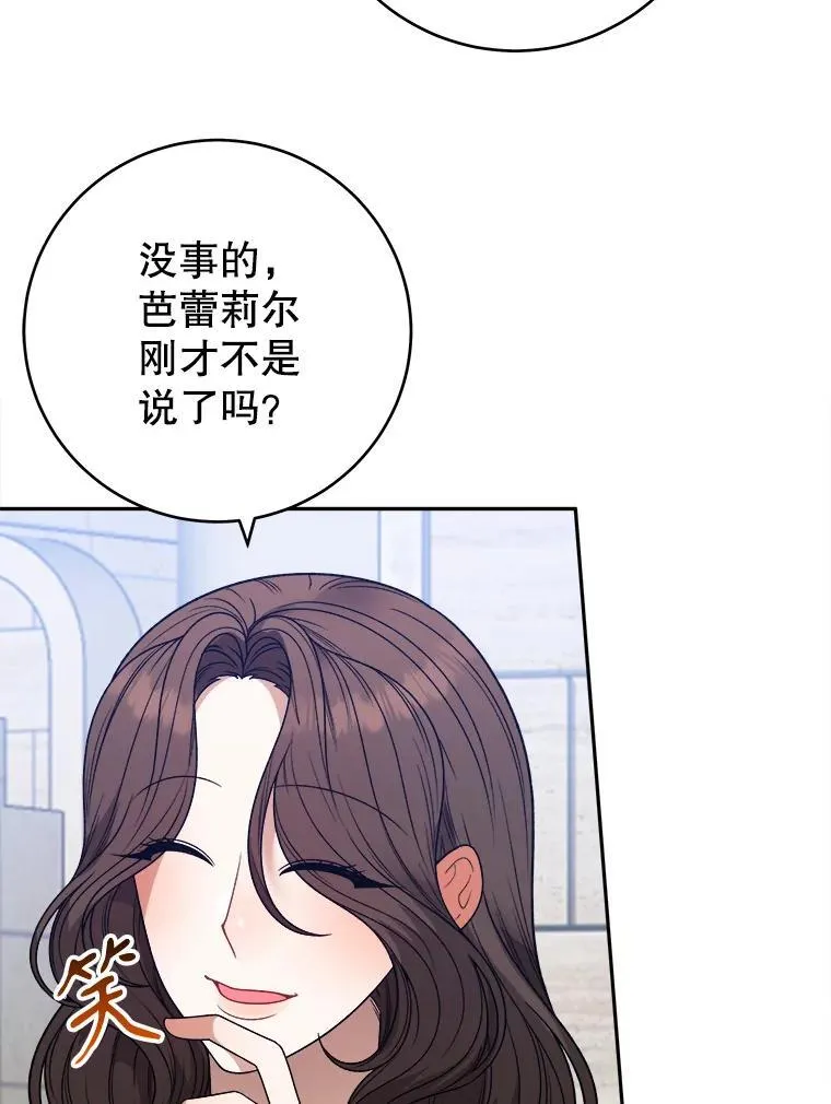 94.不速之客13