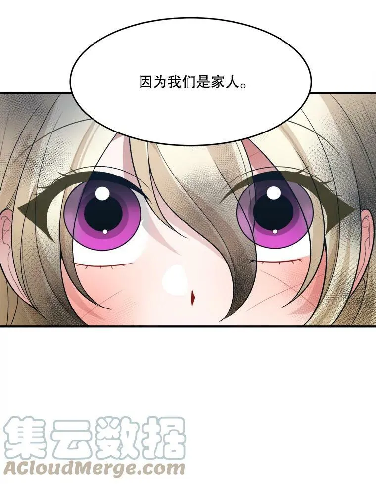 8.只属于我的力量63