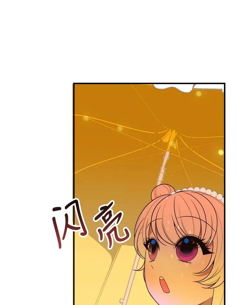 29.2年后26