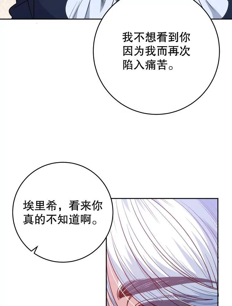 85.王国联盟81