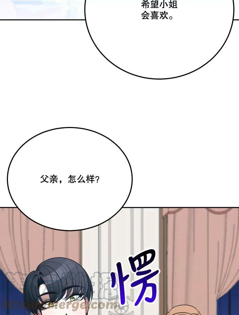 27.准备88