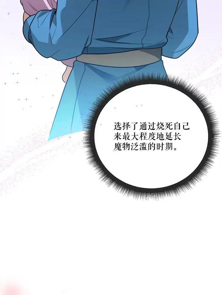 23.战胜恐惧的方法31