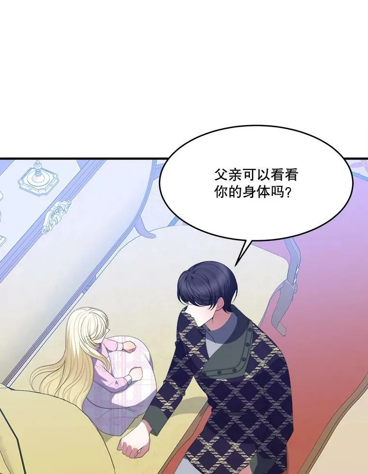 41.恢复健康29