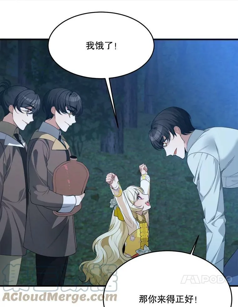 35.出发去郊游！52