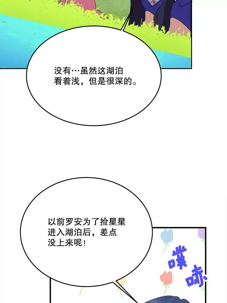 36.划船49