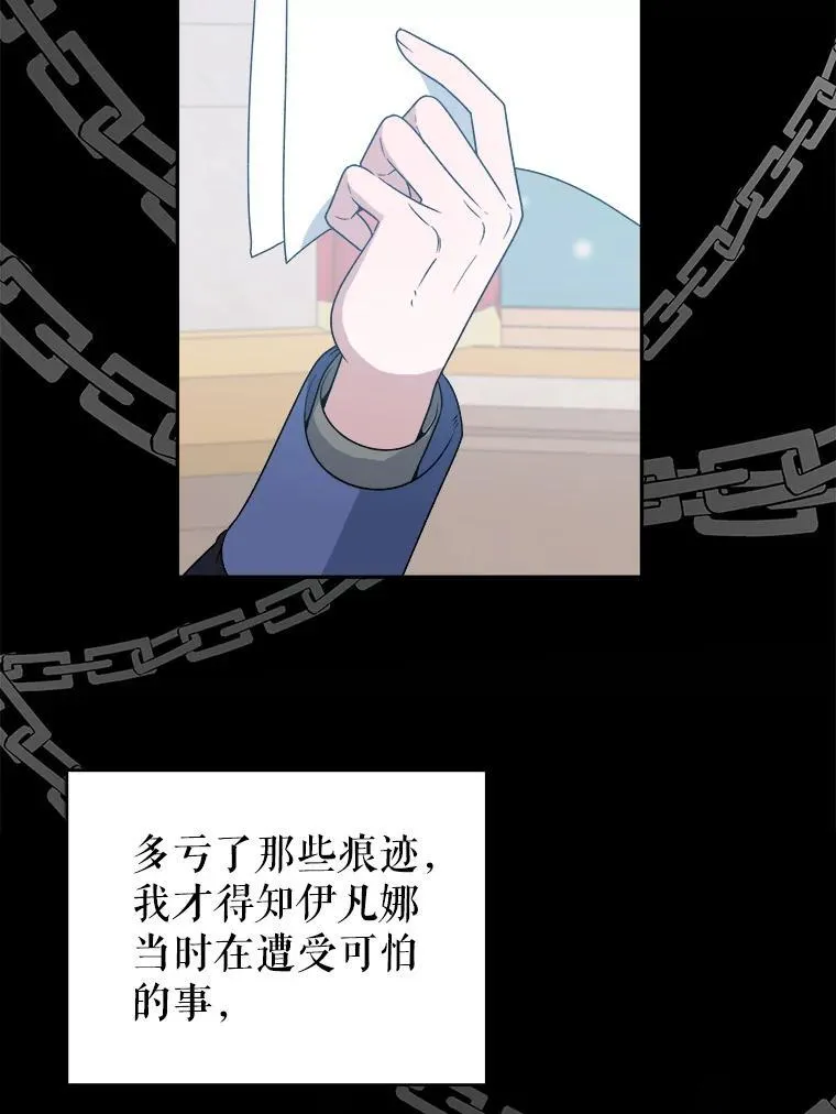 86.成为强者2
