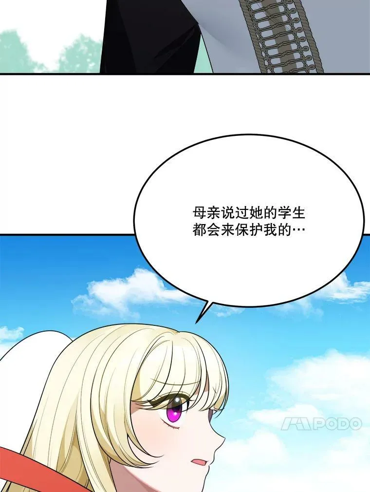 25.亲和力39
