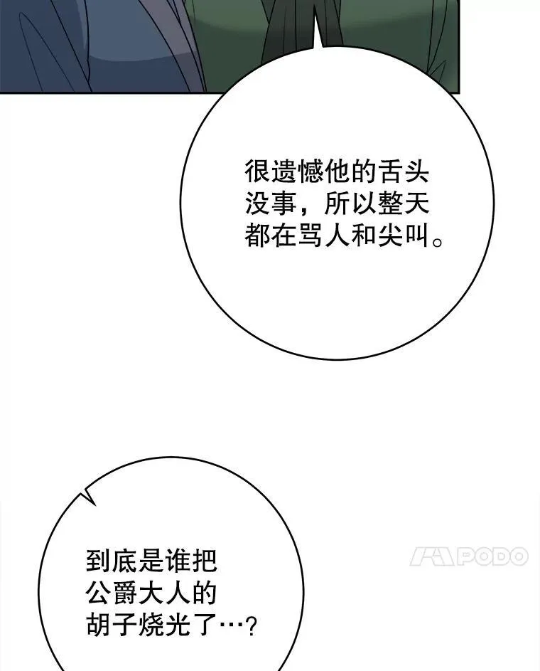 96.亲自报仇38