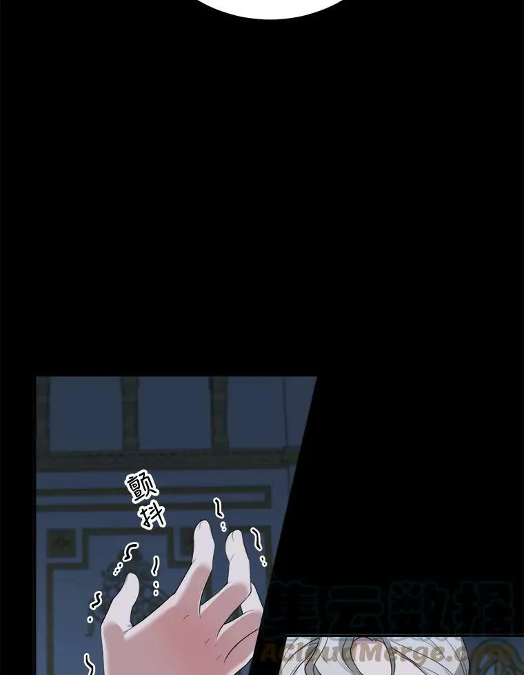 47.无法得知的病因52