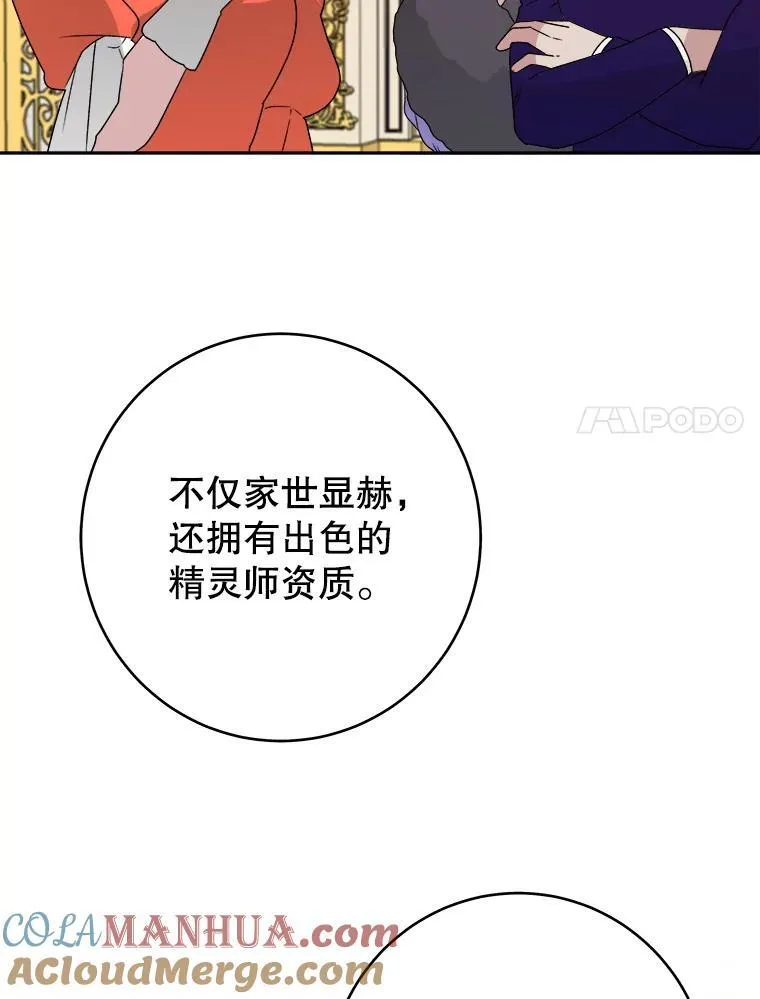 89.元媛舞会108