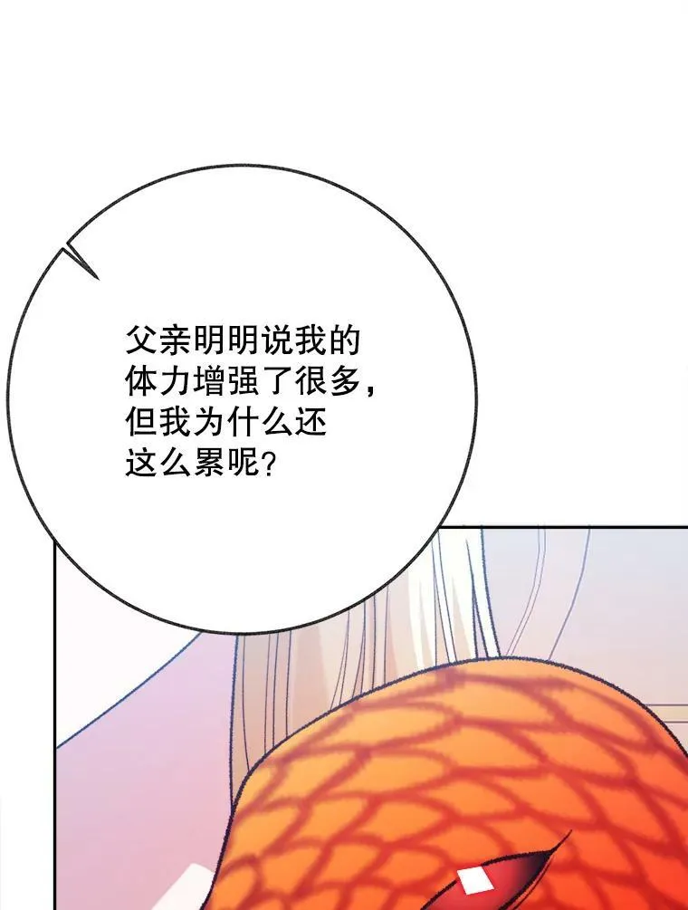 59.受邀进宫39