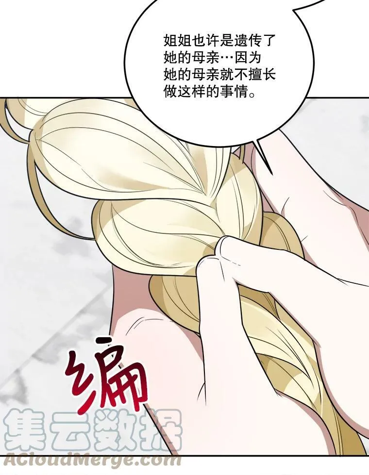 27.准备40