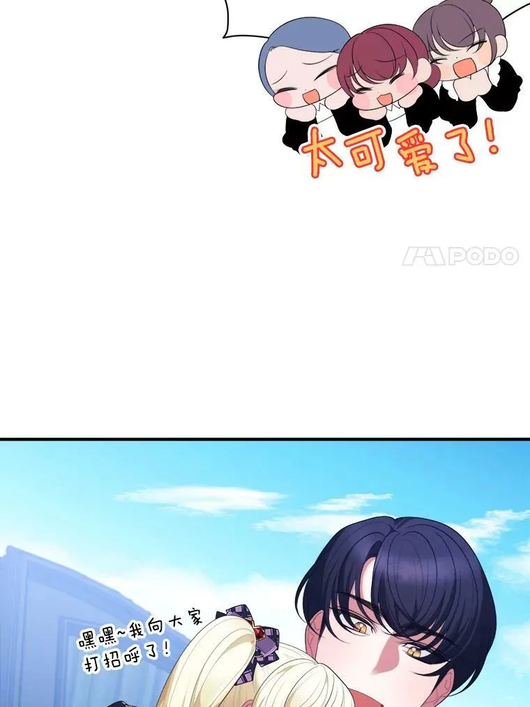 40.召唤月之大圣灵79