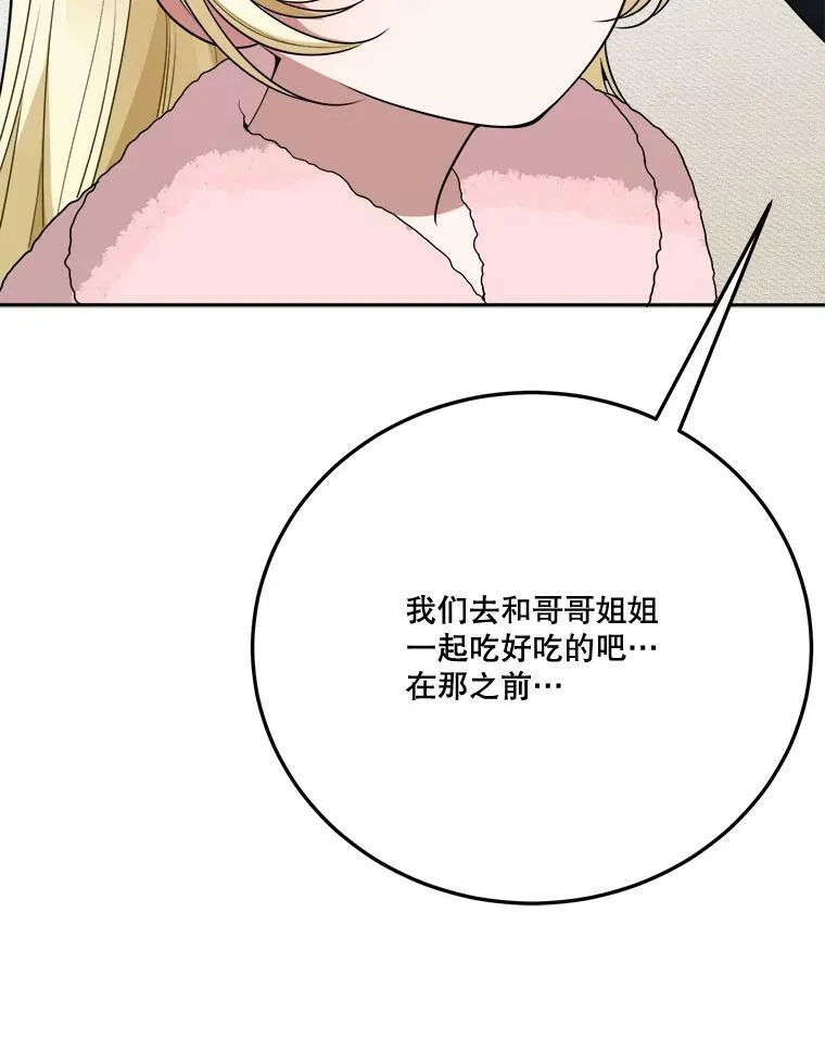 27.准备66