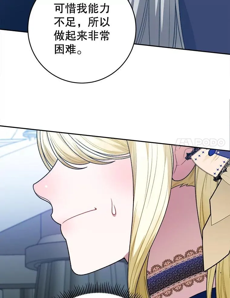 90.不怀好意的人103