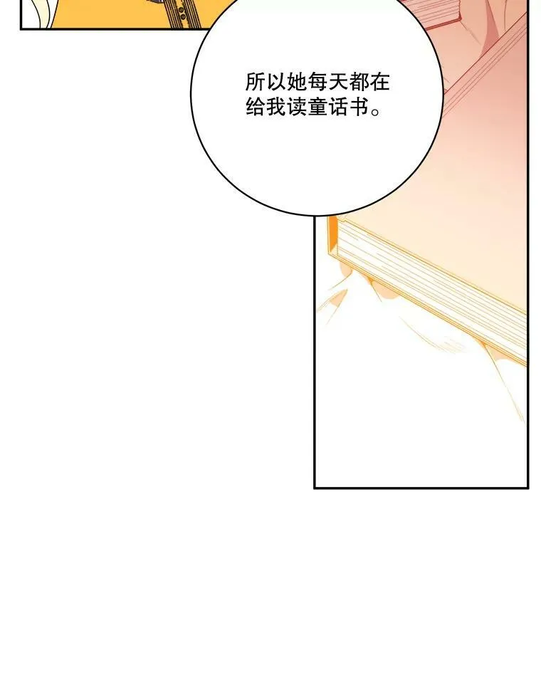 48.道谢66