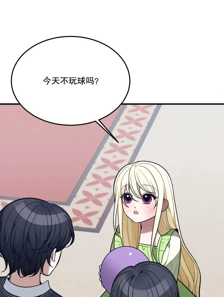 13.手足的爱38