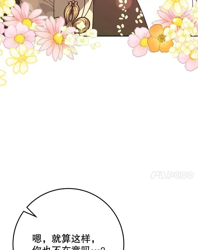 66.决赛相逢37