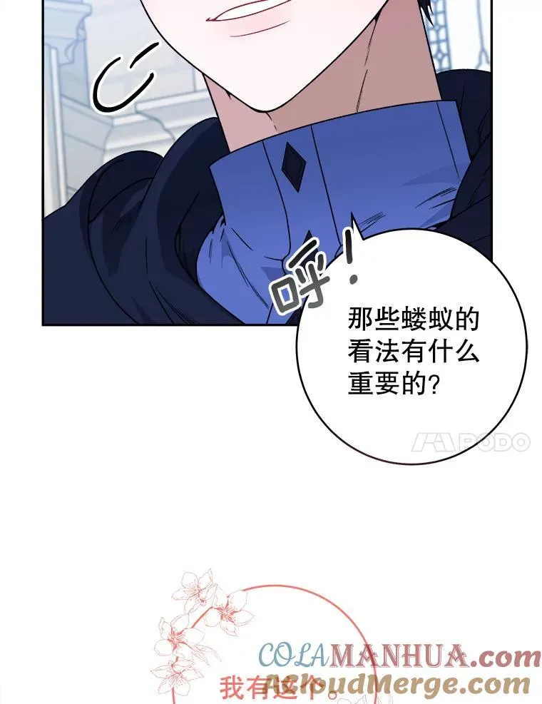 88.亲手做的玩偶64